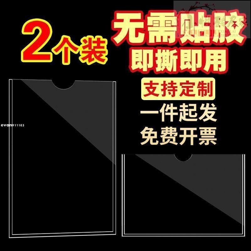 【小懶豬】a4亞克力卡槽展示盒透明雙層a5a3相框職務卡5寸7寸插盒亞克力插槽