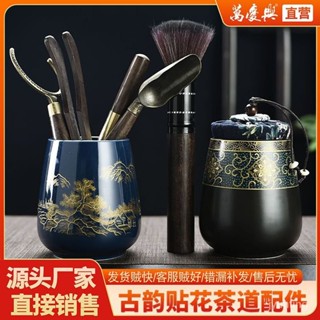 【茶具配件】萬慶興茶道六君子套裝木竹功夫茶具茶藝配件組閤黑檀實木創意擺件-臺灣出貨 VTND