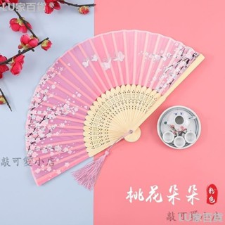 扇子 摺扇 古風 中國風 女版 漢服 旗袍 舞蹈 兒童 學生 夏日 隨身 摺疊 小巧 扇 女士手扇 漢服配件