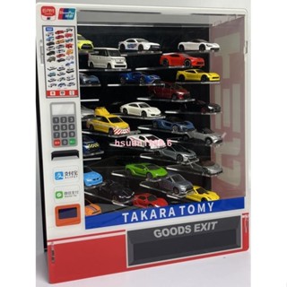 1:64風火輪小汽車模型多美卡組裝售貨機展示盒火柴盒爆火*領先品發🍸