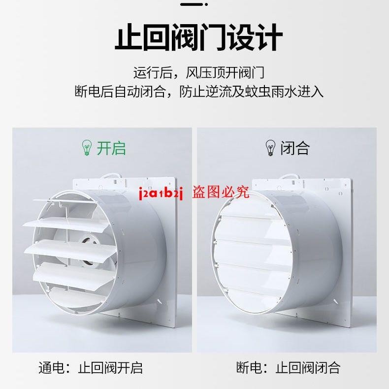 金羚排氣扇家用4/6/8/10寸超薄靜音換氣廚房衛生間強力抽風機2