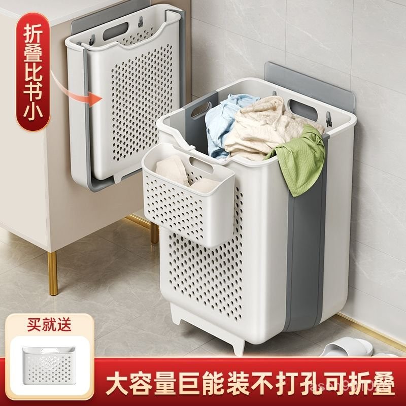 【新品】韓式風格生活用品臟衣簍臟衣籃壁掛式可折疊壁掛浴室衛生間傢用洗衣衣服收納神器 DES1