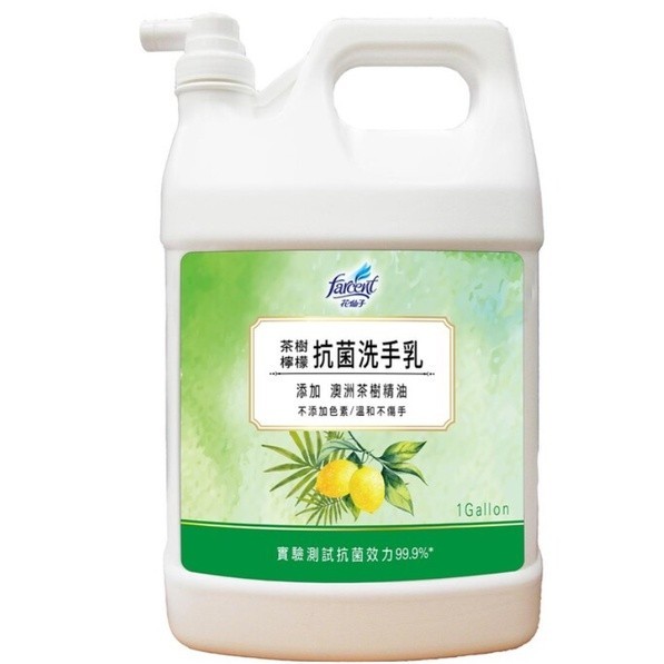 ✨748「COSTCO線上代購」花仙子 茶樹檸檬抗菌洗手乳 3.8公升