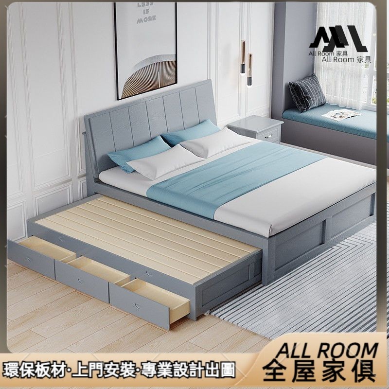 【AL全屋傢俱】台灣公司 免運到府 可訂製 小戶型臥室實用實木床 省空間多功能 拖床 雙人單人床 雙層床 收納床 儲物床
