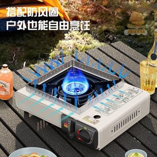 卡式爐 瓦斯爐 登山爐 露營瓦斯爐 卡斯爐 卡式瓦斯爐 便攜卡斯爐 火鍋爐 3500W卡式爐戶外野外爐具炊具瓦斯爐便攜式