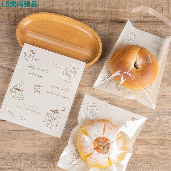 🌈優選好貨🌈【吐司袋】麵包包裝袋 自封粘 貝果 吐司 甜甜圈 餅乾袋子 烘焙 透明 打包 分裝 小單獨
