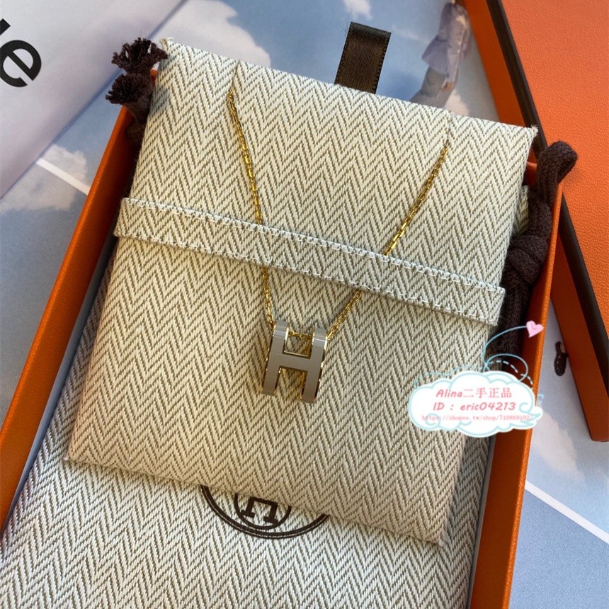 【Alina二手正品】HERMES 愛馬仕 pop h 項鏈 奶茶色玫瑰金/金 女生項鍊 頸項鏈 H項鏈 現貨