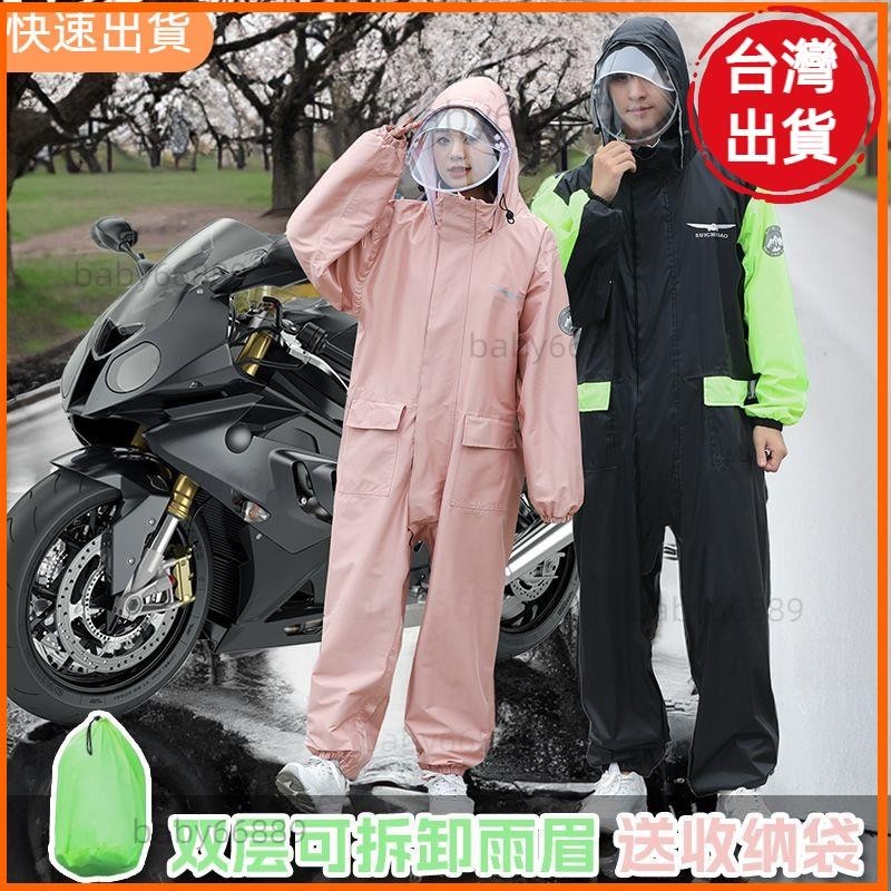 高CP值📣時尚連身雨衣 男女款加長雨衣上衣 一件式式雨衣外套 全身腳踏車雨衣 高顏值腳踏車雨衣 電動車雨衣 機車雨衣