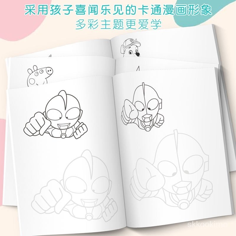 漫畫練習 繪畫 畫畫 素描 美術 卡通人物 繪畫 解壓 素描 著色 塗色 畫畫 畫冊 漫畫 卡通 繪畫 兒童漫畫人物畫小