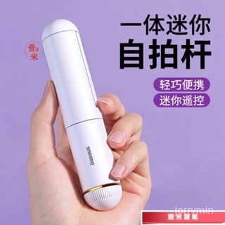 【臺灣出貨】倍思自拍桿手機拍照神器支架防抖一體式藍芽適用於蘋果華為vivo小米oppo通用手持旅遊360度旋轉12 RT