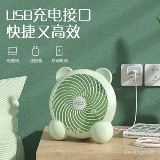 台灣出貨 貝因美USB迷你小風扇小電風扇學生宿捨床上辦公臺式風扇靜音隨身夏天必備