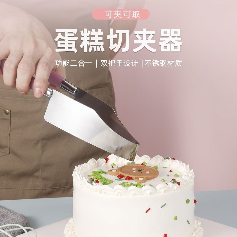 🔥台灣發售🔥  切蛋糕神器 蛋糕切夾器 蛋糕夾取器 蛋糕夾取器304切蛋糕神器蛋糕切夾器6寸麵包切割刀切夾一體超方便