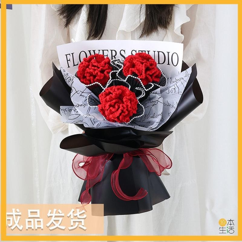 🌷母親節花束🌷成品手工毛線編織粉色紅色康乃馨母親節花束畢業禮物送老師有意義 康乃馨花束 母親節花束 送媽媽禮物