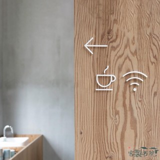 客製書院 可組合 日本Moheim設計標識牌壓克力箭頭指示牌洗手間咖啡館wifi民宿溫馨提示牌箭號牌