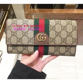 正品 GUCCI 523153 PVC 咖啡邊綠紅綠GG金釦釦式長夾皮夾 現貨 超讚