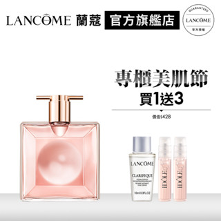 LANCOME 蘭蔻 IDOLE唯我香水(玫瑰果香) 25ml ｜官方旗艦店