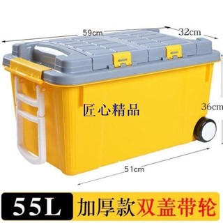 👙匠心👙中大號塑膠收納整理箱後備便攜式家用車載戶外高強度帶拉桿滑輪子f