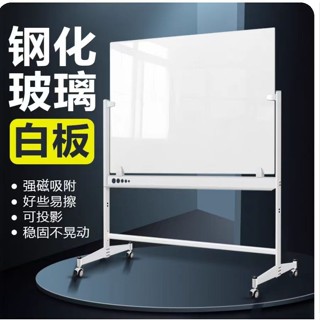 👙匠心👙鋼化玻璃白板辦公室H型支架可移動升降磁性雙面寫字板可擦寫會議fdg