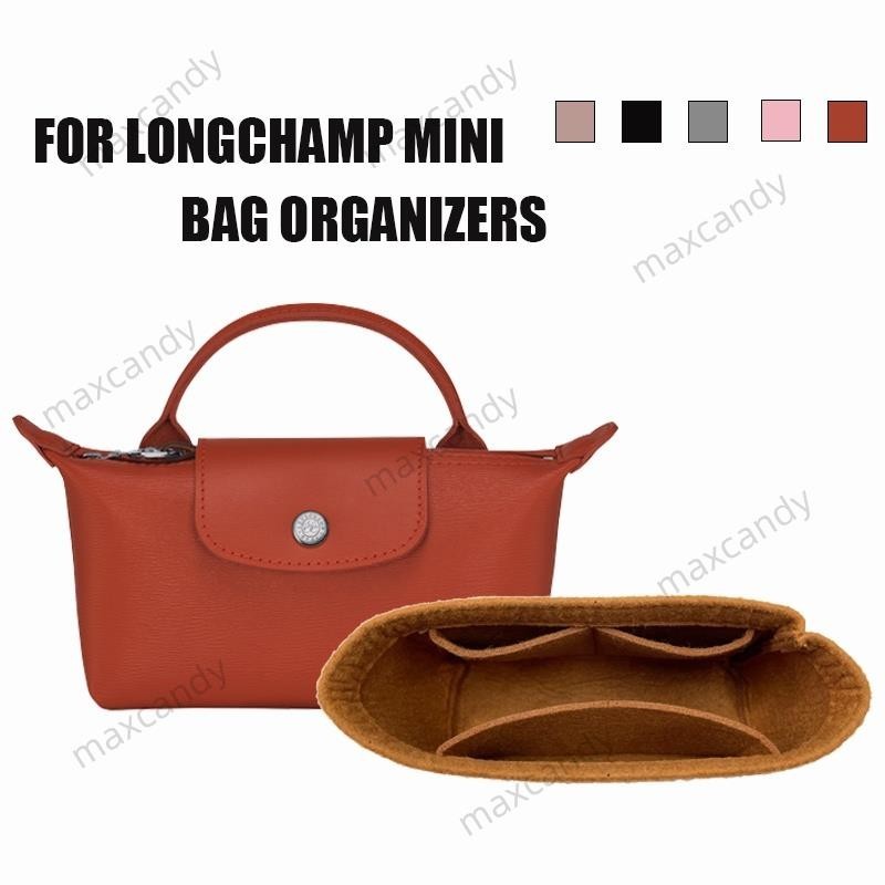 Longchamp MINI 內膽袋收納袋化妝包收納袋化妝包 包中包 內襯🌱慶民商行🌱