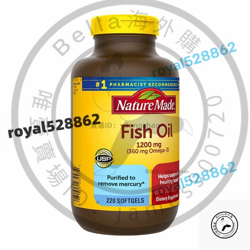 美國 Nature Made 天維美 深海魚油 220粒 omega-3