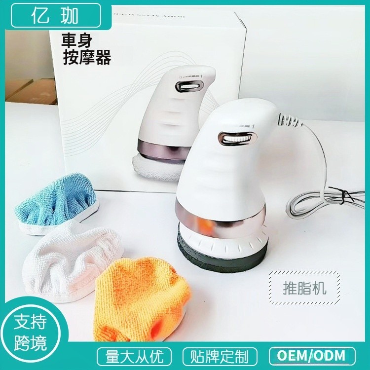 S&T Cellulite massager|按摩機|按摩器|推脂機|推脂按摩器|震動 按摩機|手持按摩機|多頭布套