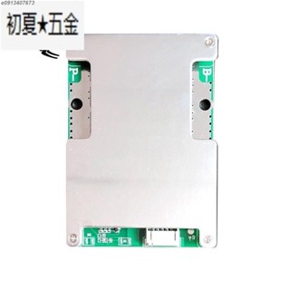 具有電源電池平衡/增強PCB保護板的4S 12V 800A BMS鋰鐵鋰電池充電器保護板