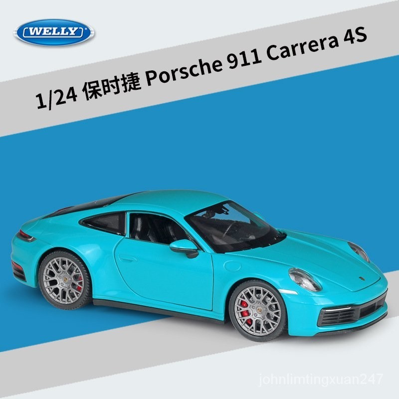 🔥免運🔥威利WELLY1:24保時捷 911 Carrera 4S跑車仿真閤金汽車模型玩具