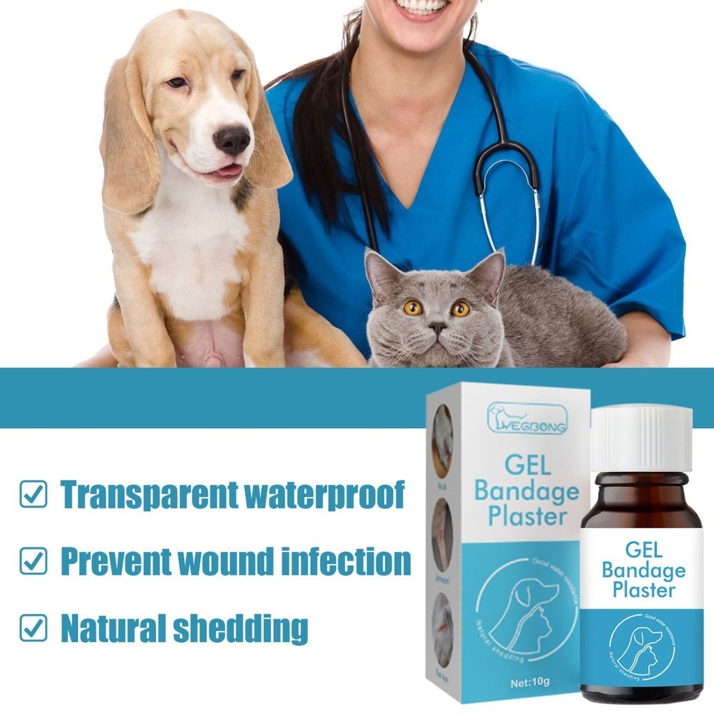 Yegbong 寵物液體創可貼 傷口創傷貼防水透氣狗狗貓咪傷口愈合液