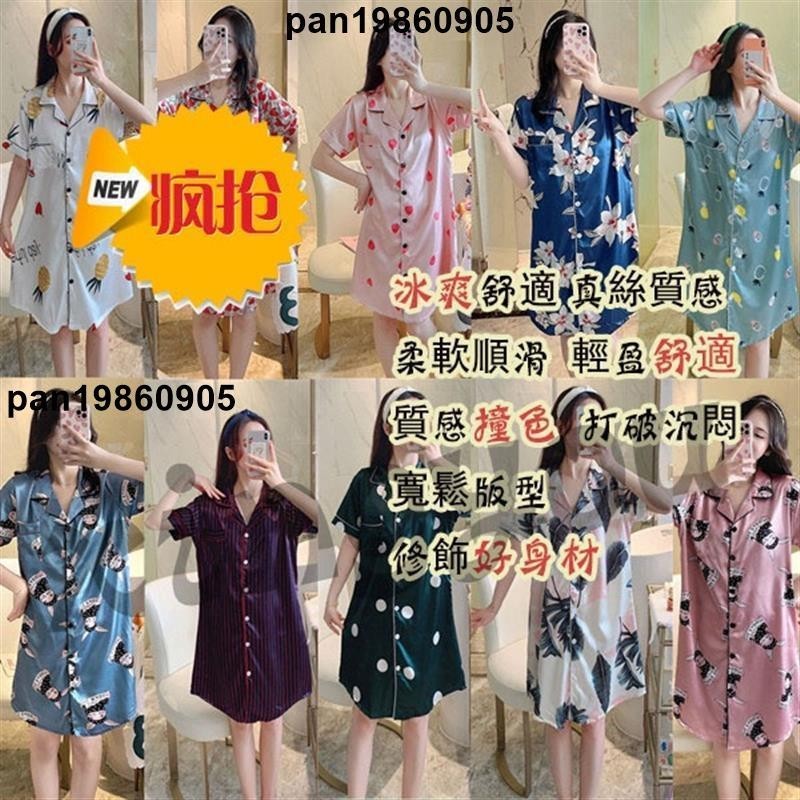 優選精品📣高品質 特價】睡衣女 家居服 睡衣 居家服 性感睡衣 冰絲睡衣裙 仿真絲 襯衫睡裙 寬鬆短袖 春节过年居家服