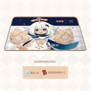 ✨臺中出貨✨Razer雷蛇原神限定版滑鼠墊重裝甲蟲速度中號包邊派蒙周邊布墊