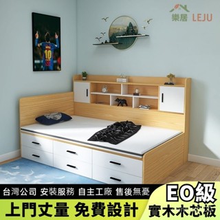 【樂居傢居】✨客製床架✨客廳臥室兩用床榻榻米落地床書架床一體床多功能儲物床現代小戶型榻榻米單人床雙人床收納床床