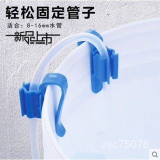 韓版水族箱用品配件魚缸過濾器過濾桶水管固定器膠管換水管固定夾掛式 MOET