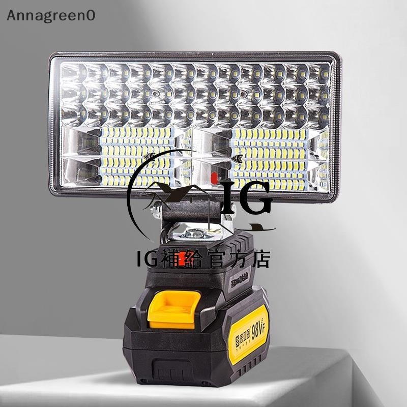 精品 Anna 適用於得偉 18V 鋰離子 LED 工作燈 4 英寸手電筒便攜式應急泛光燈野營燈 EN