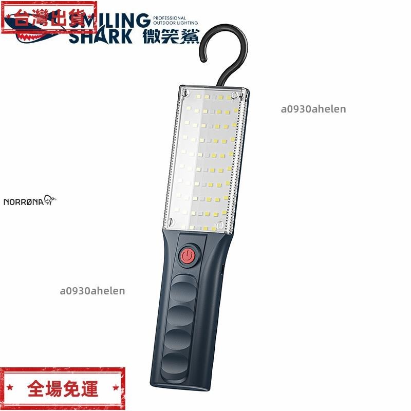 免運 微笑鯊 GZ5140 強光工作燈LED COB泛光燈超亮便攜式修車工作燈USB充電帶磁吸掛鉤紅色警示燈戶外應急照明