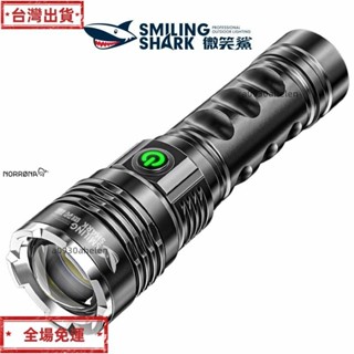 免運 微笑鯊 E512 強光手電筒 P70 5000LM Led手電筒 USB充電變焦防水超亮家用應急夜路長續航照明燈