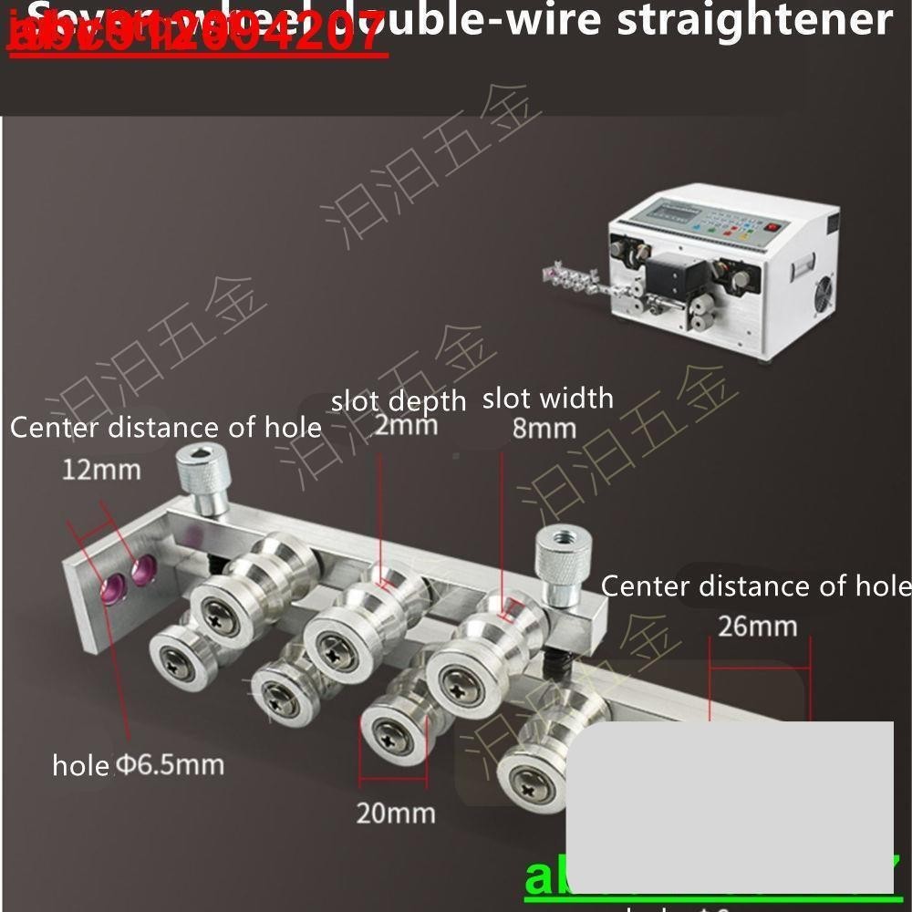 汩汩五金&amp;拉直機7輪雙線校直器電線電纜鐵絲調直機小型矯直機槍桿數控鐵絲 04_kq