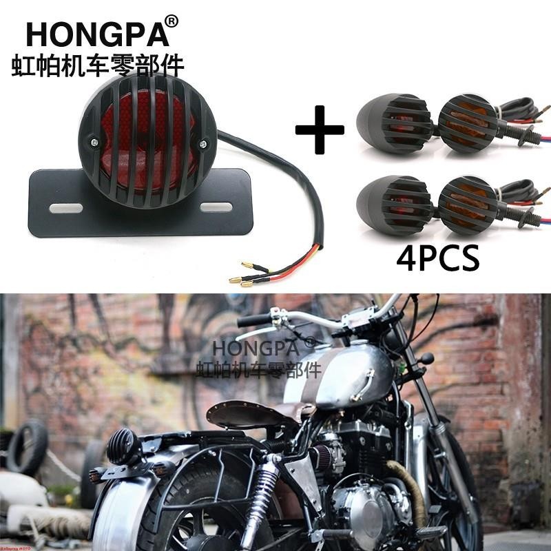 HONGPA機車復古 柵欄尾燈+4顆 方向燈 組合 檔車 野狼 雲豹 愛將 Ktr Sr400改裝配件#