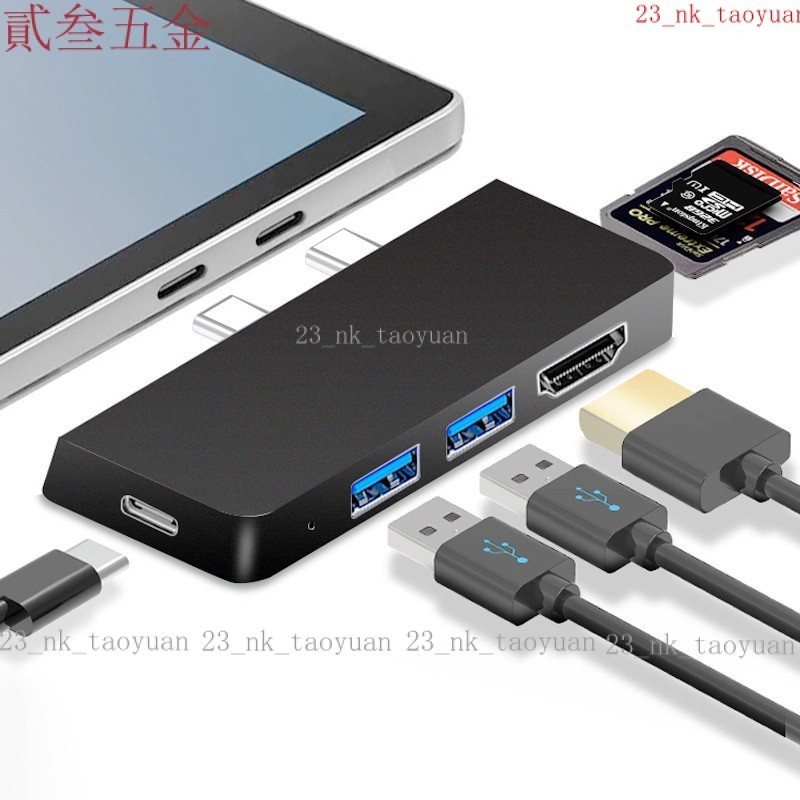 【熱賣】Surface Pro 8/9/X擴展塢 type-c轉HDMI PD USB3.0讀卡集線器 YKOQ
