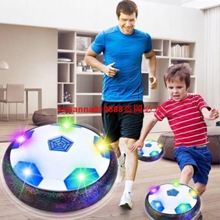 懸浮足球兒童禮物親子互動玩具男孩女孩球類室內健身運動訓練器材