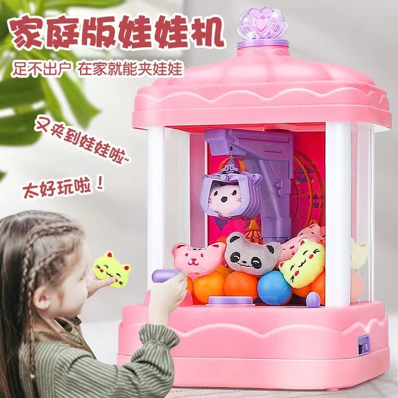 Hwii Cndy最新款迷你抓娃娃機 公主抓娃娃机机女孩玩具 夾娃娃機 夾糖果機 益智玩具 投幣機 玩具