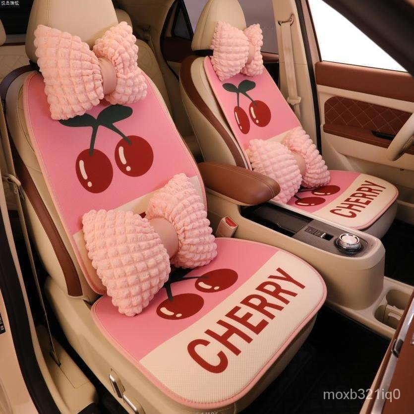 汽車坐墊四季通用新款粉色櫻桃透氣防滑水果座墊可愛女神網紅坐墊