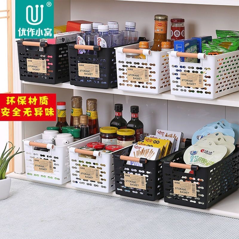 🔥臺灣熱賣灬🔥整理收玩具籃居傢雜物收納盒學生宿捨廚房 0C2Q