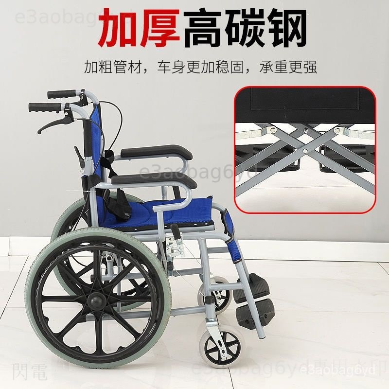 可開發票 新款免運 小型輪椅 成人輪椅 折疊輕便輪椅 輪椅小型折疊輕便便攜老年人老人輪椅殘疾人手推車旅行代步車