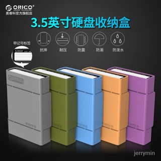 【臺灣出貨】ORICO PHP-35五色彩臺式硬碟防震收納包pp盒sata 3.5寸硬碟保護盒 H9RW