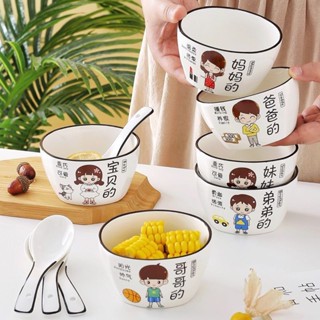 親子碗家用米飯碗一家人套裝碗陶瓷碗網紅三四口組合創意卡通碗具