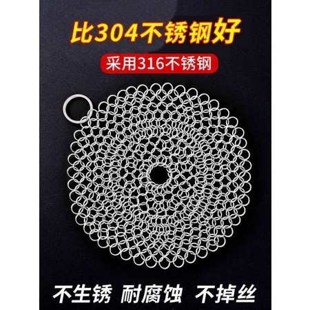 MiMi家304不鏽鋼鋼絲球清潔球不掉絲家用鐵絲球鋼絲棉廚房洗碗刷鍋神器