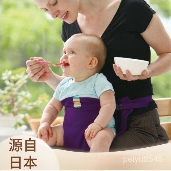 ❤日本嬰兒就餐腰帶 寶寶綁椅帶 兒童座椅安全護帶嬰兒餐腰帶  便攜式兒童座椅 綁椅帶❤