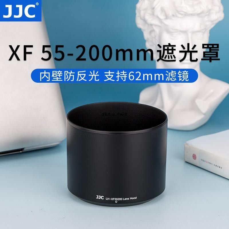 JJC替代富士55-200遮光罩適用于XT3Xt30XT20鏡頭XF55-200mm反裝配件