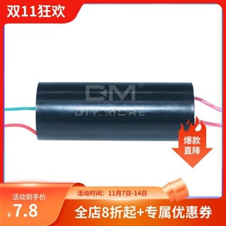 大功率400KV高壓發生器 超強電弧脈沖 高壓逆變器高壓擊 電包模組