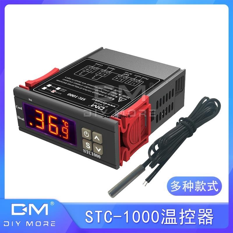 STC-1000溫控器12-220V智能電子數顯微電腦溫度控制器開關大功率